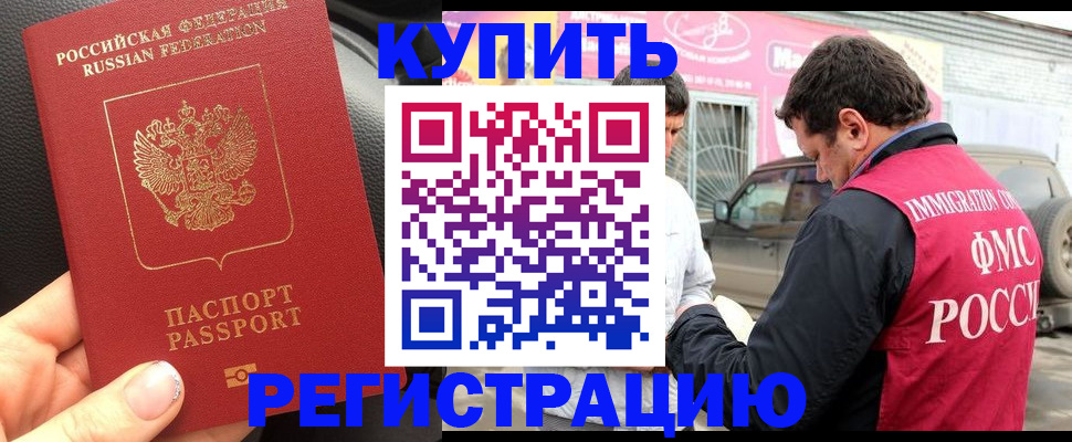 форма 3 в Гатчине