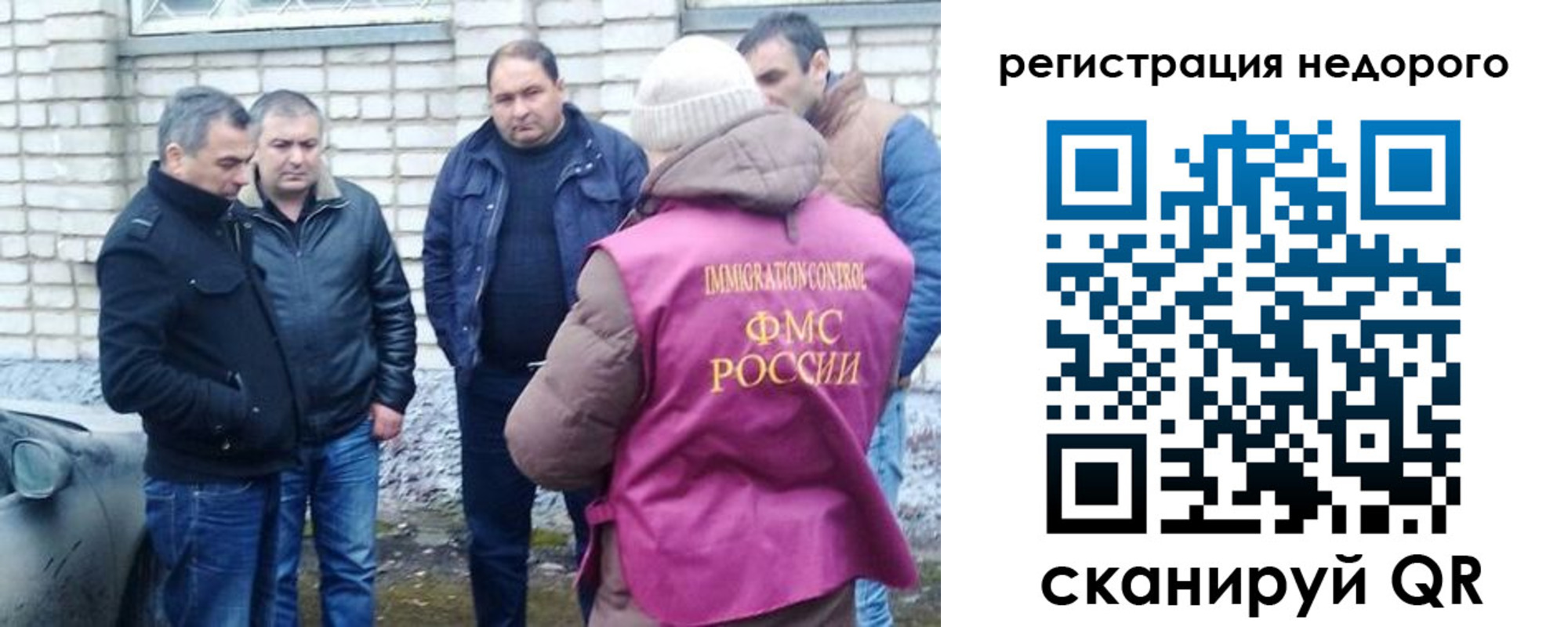 прописка для военкомата в Гатчине