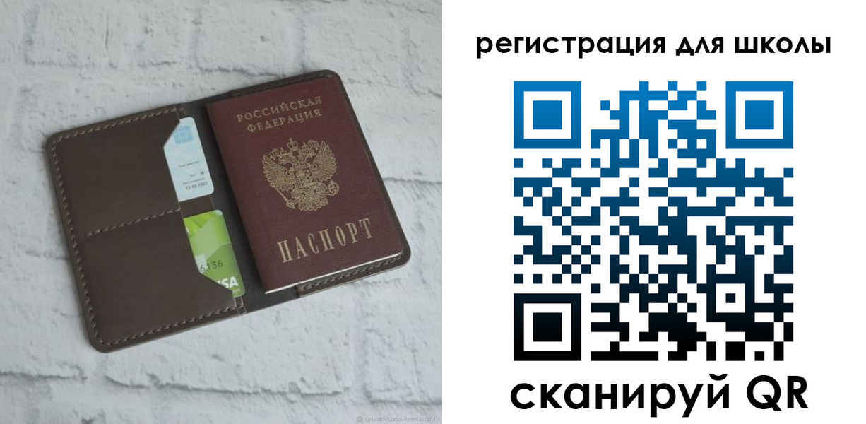 миграционный учет в Гатчине