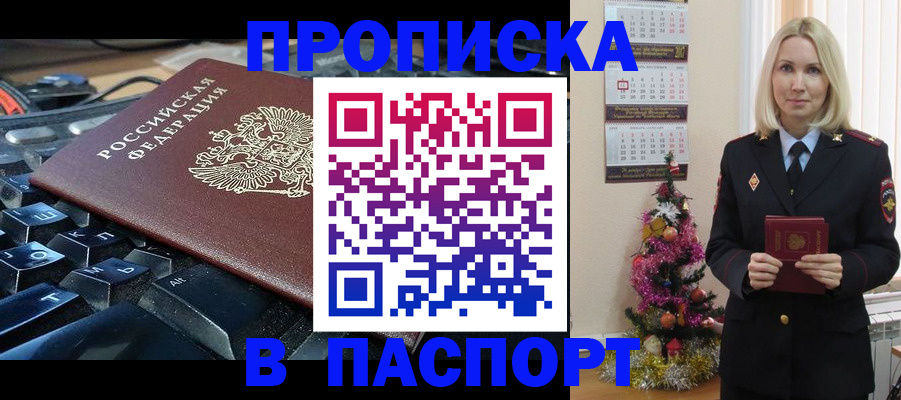 миграционный учет в Гатчине